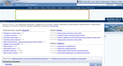 Desktop Screenshot of master-x.com